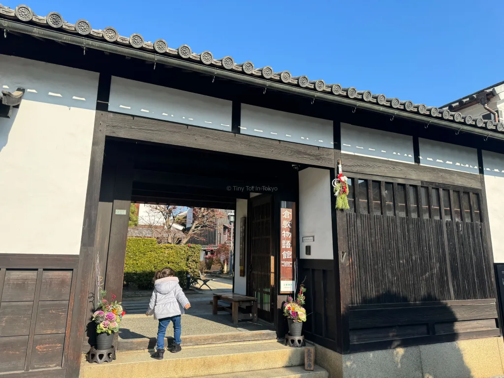 History Museum in Kurashiki Okayama
