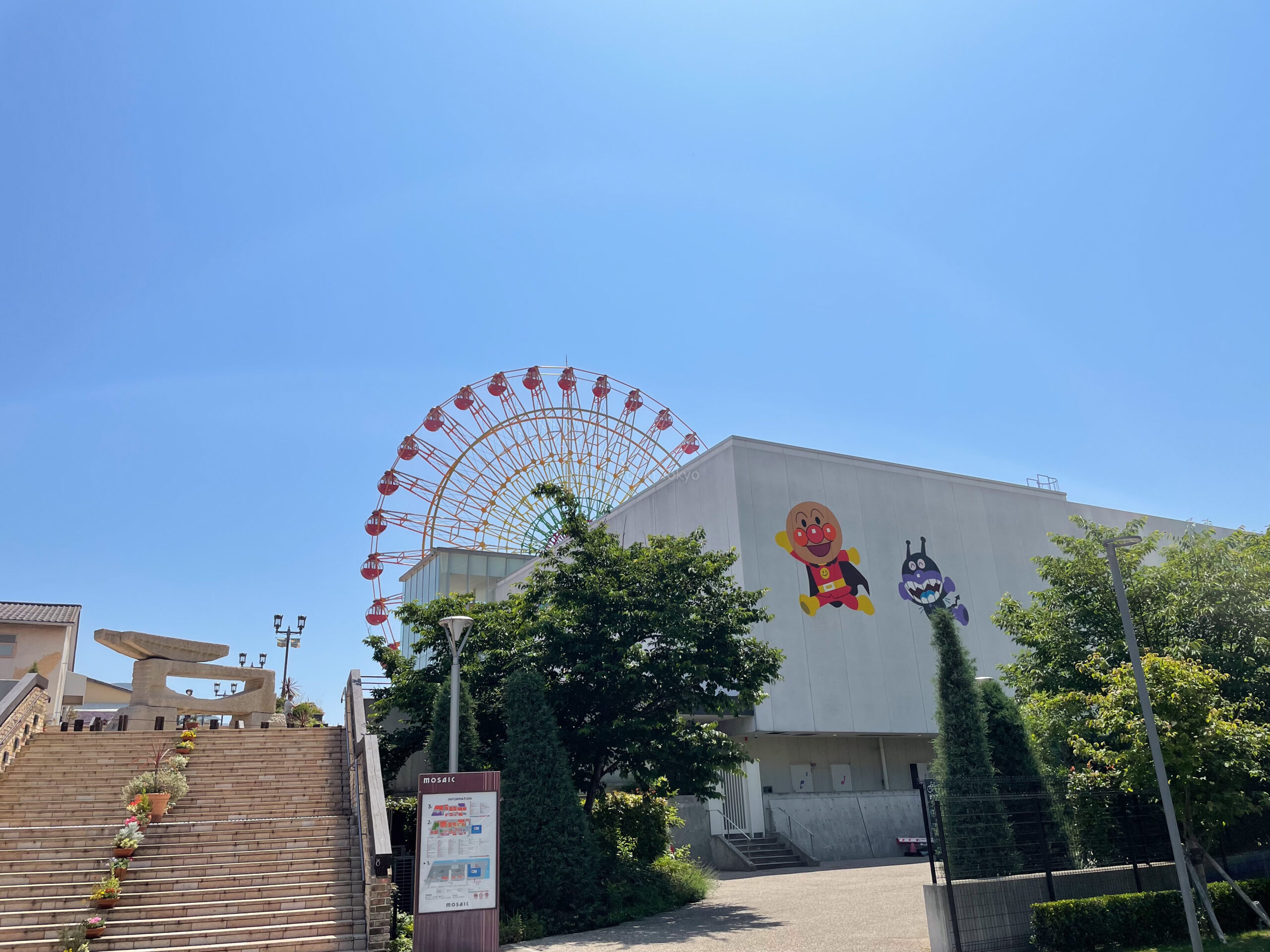 Front of the Anpanman museum in Kobe