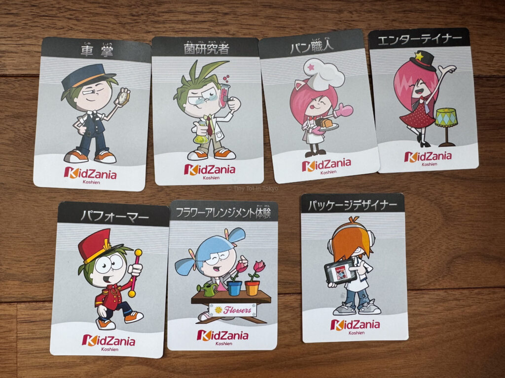 activity cards at KidZania Japan Koshien