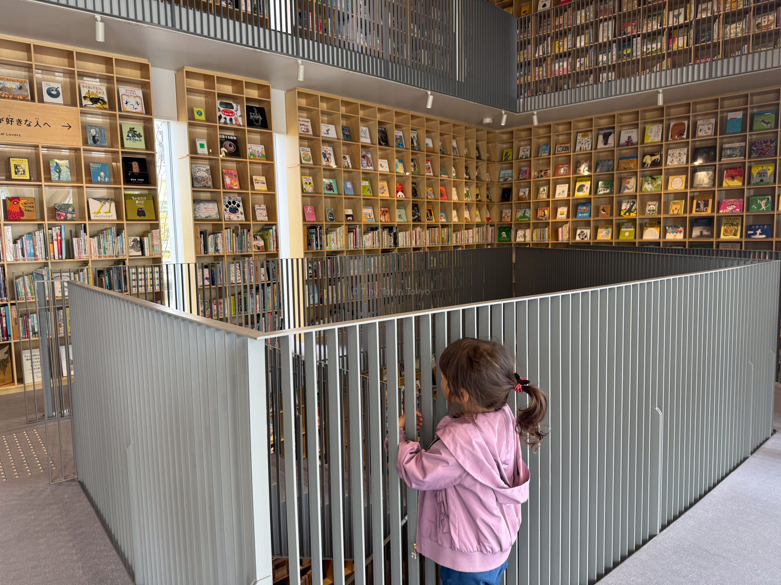 children's book forest library in Osaka