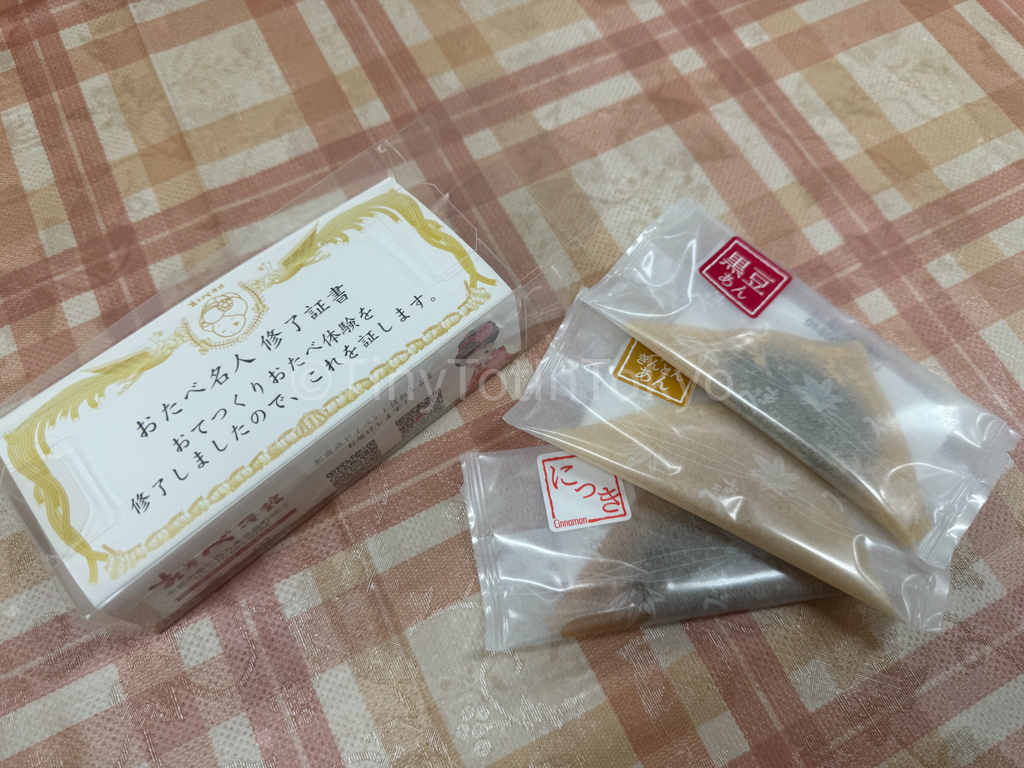 Yatsuhashi presents from Otanbe 