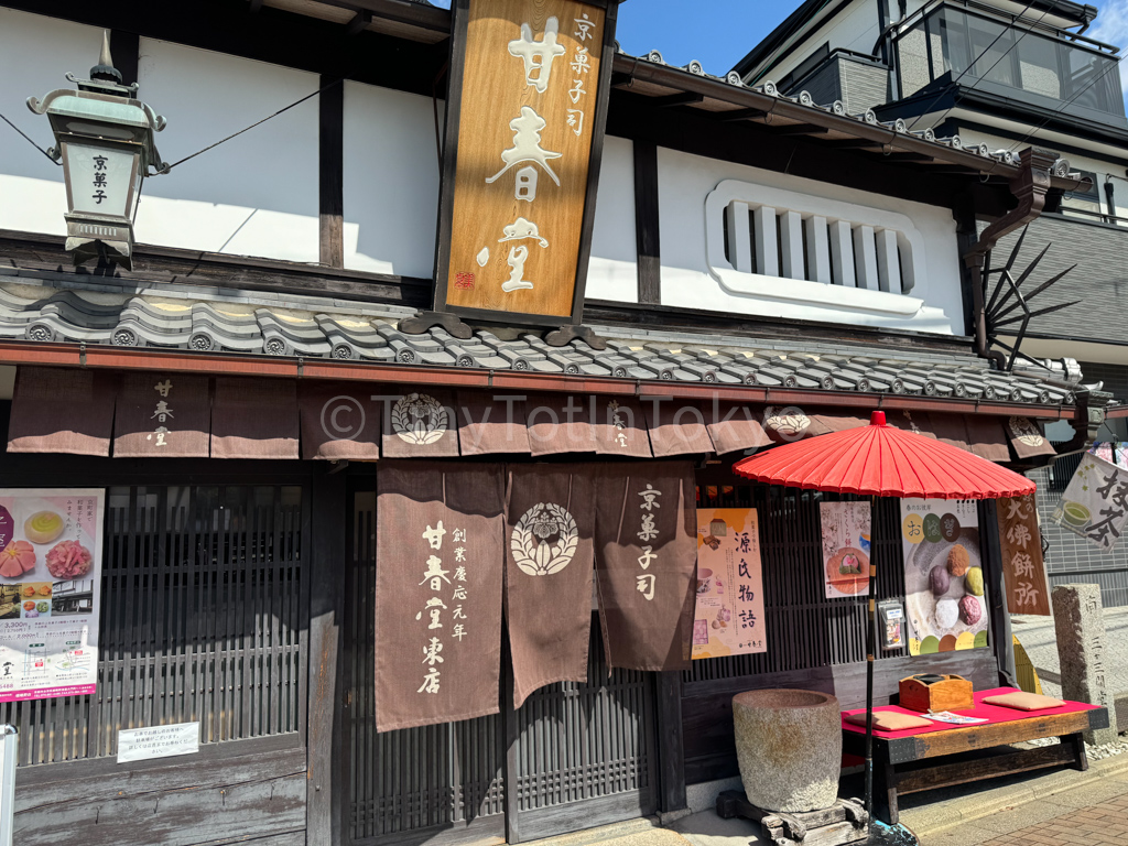 Kanshundo sweets shop in Kyoto