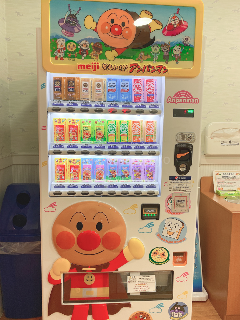 vending machine in baby room in Japan