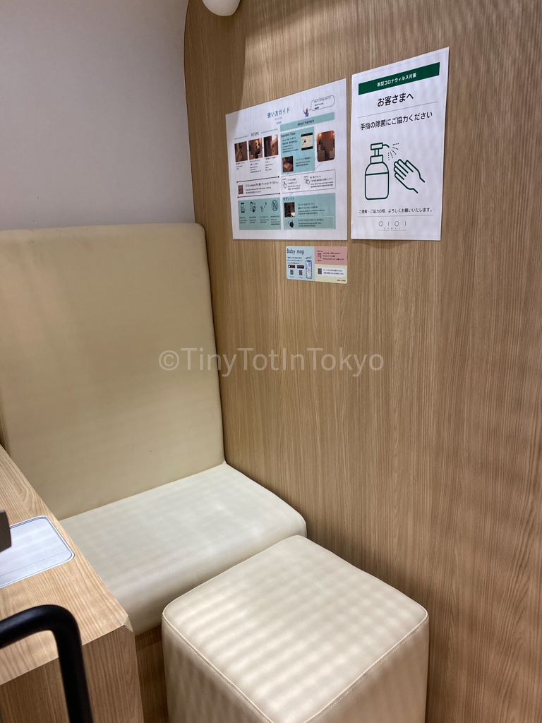 inside of nursing or breastfeeding booths in japan