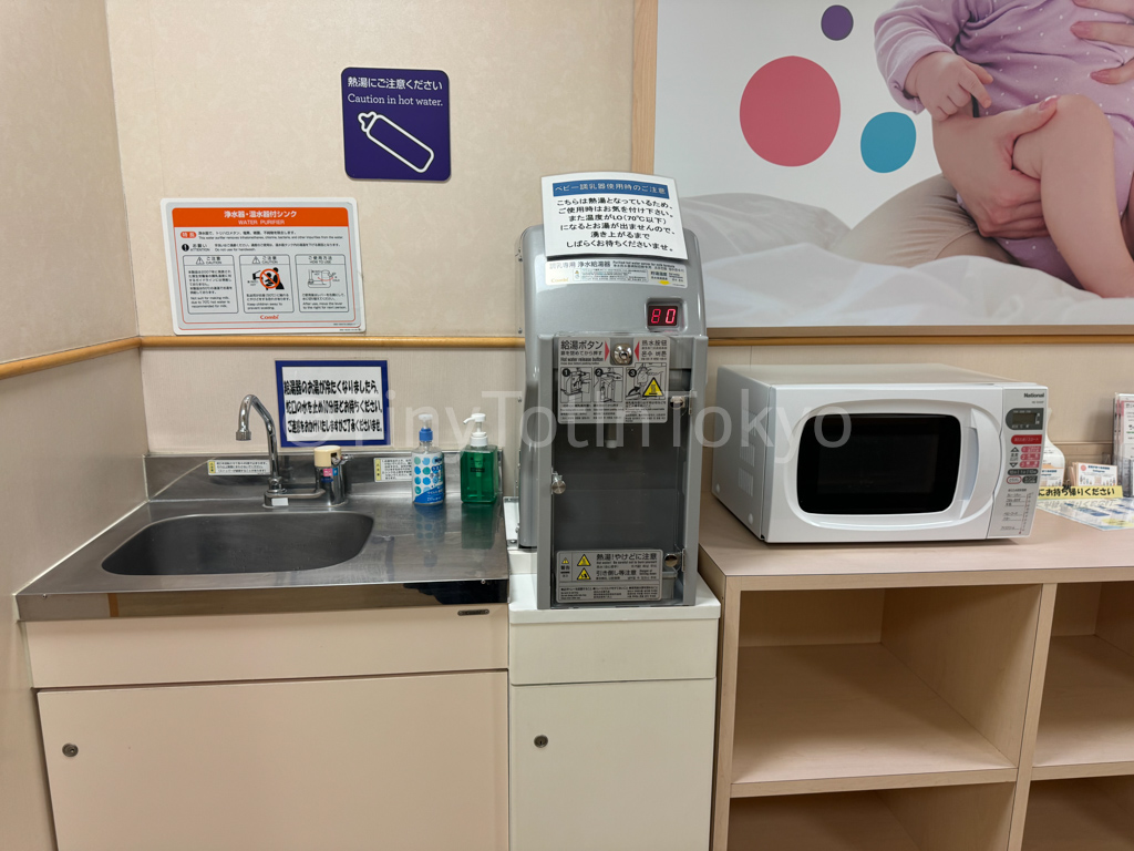 hot water and microwave in baby room in Japan