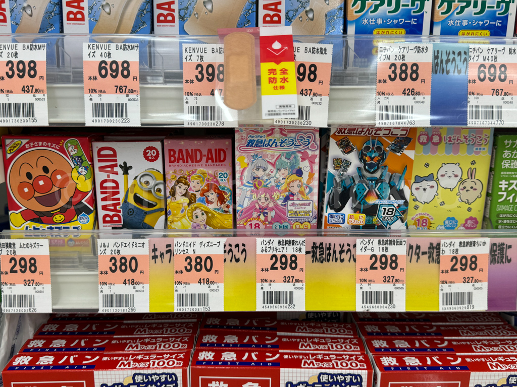 bandages for kids in Japan