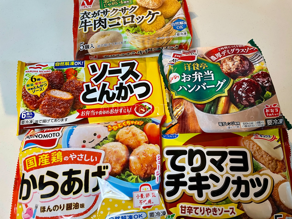 frozen bento ingredients