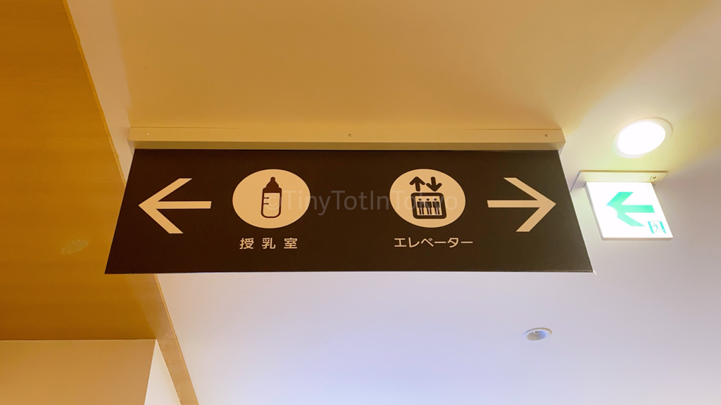 how to find a baby room in japan