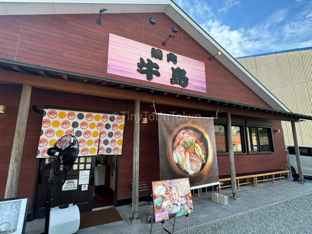 Yakiniku restaurant in Awaji Island 