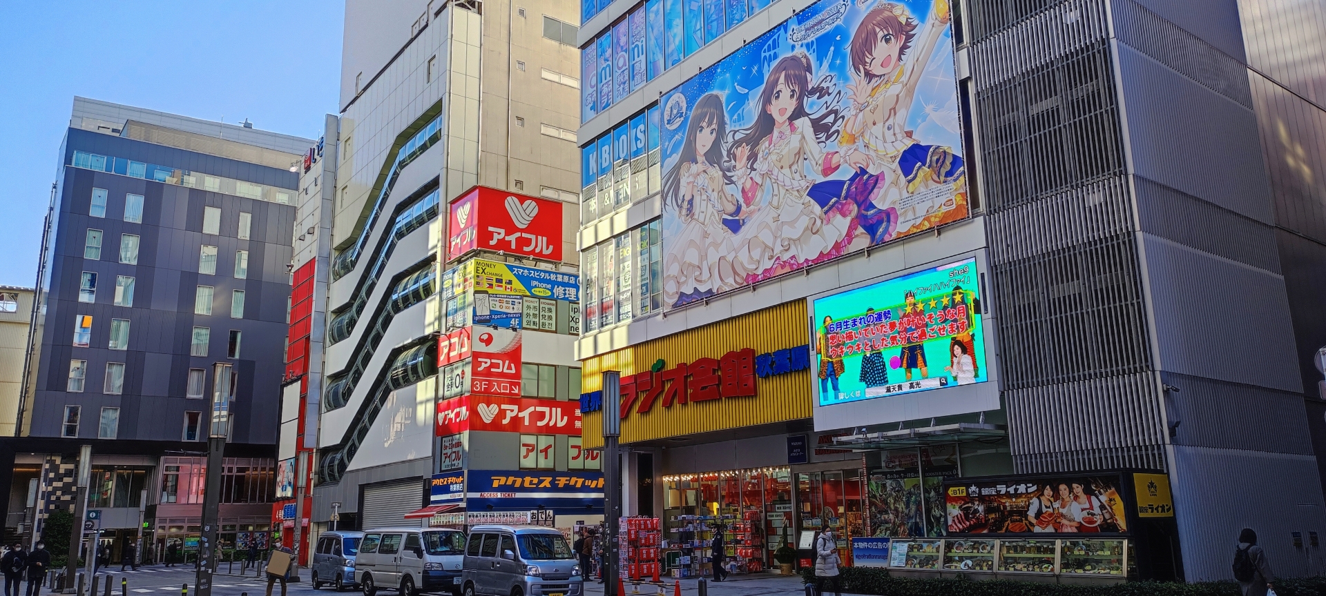 street in Akihabara Tokyo Japan