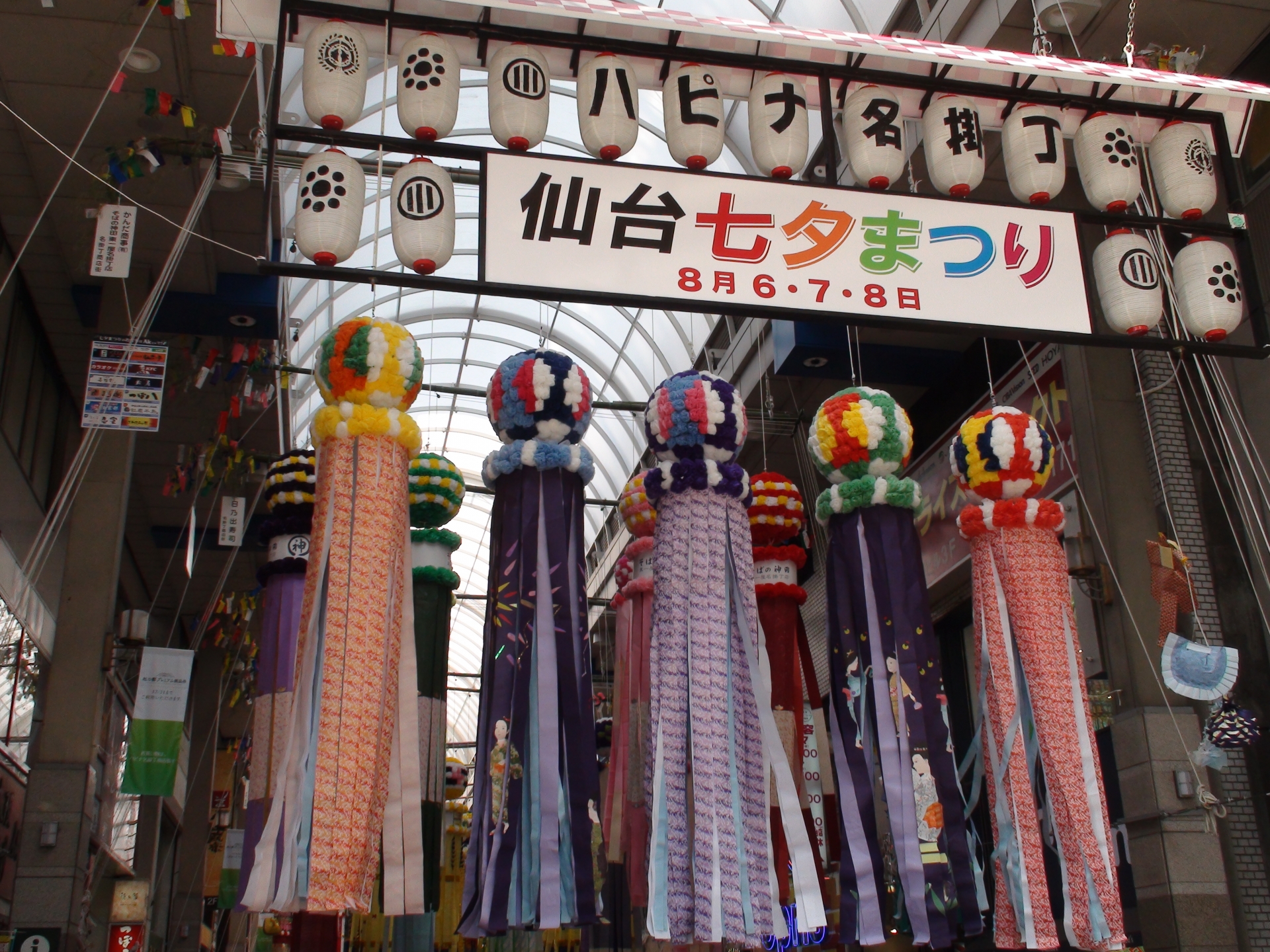 Sendai Tanabata Matsuri