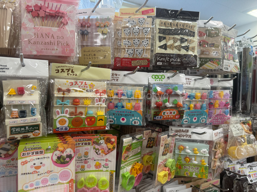 bento supplies at a 100 yen store in Japan