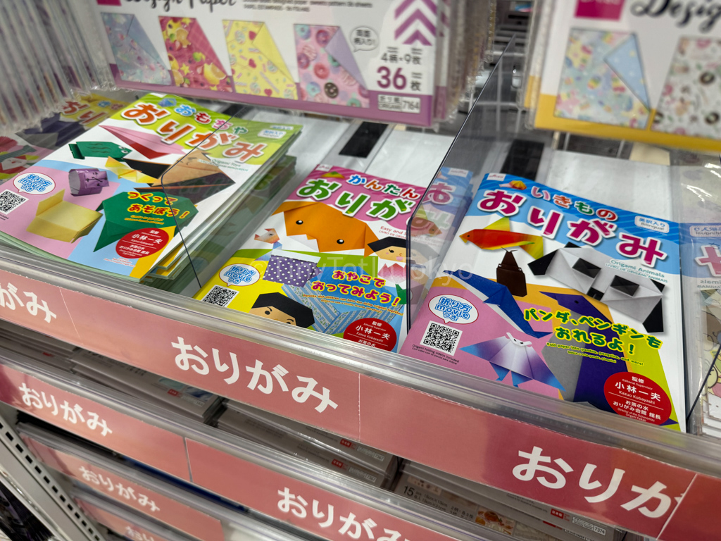 Origami Books at 100 yen store in Japan