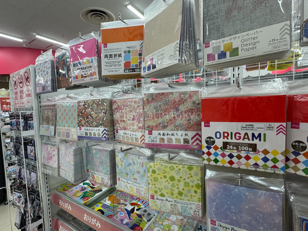 origami paper from 100 yen store in Japan