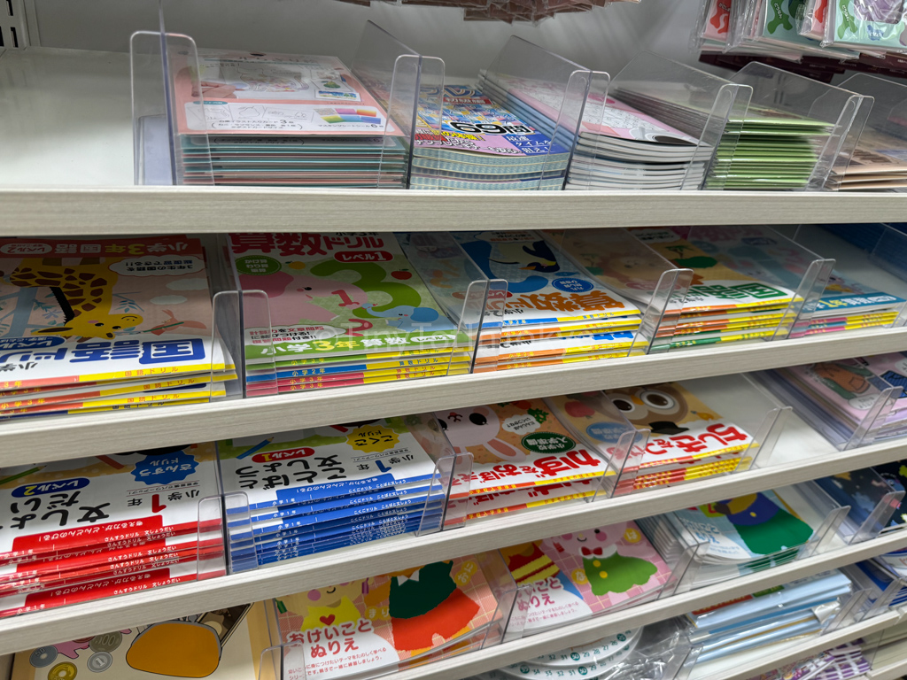 Workbooks for Kids from 100 yen store in Japan