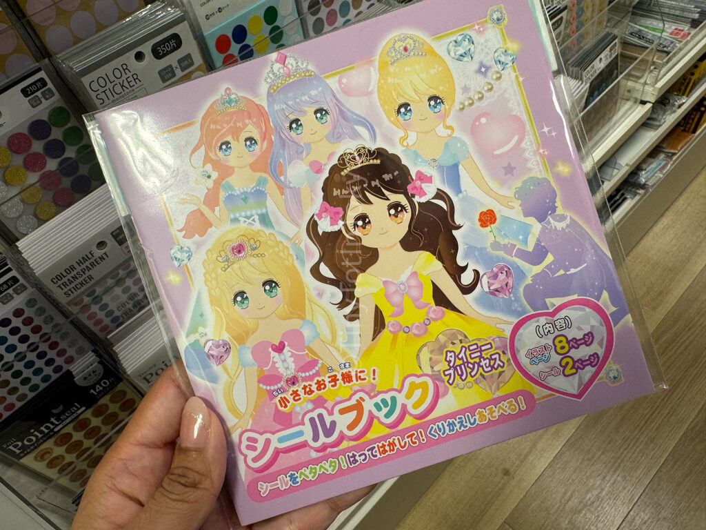 Sticker Book from 100 yen store