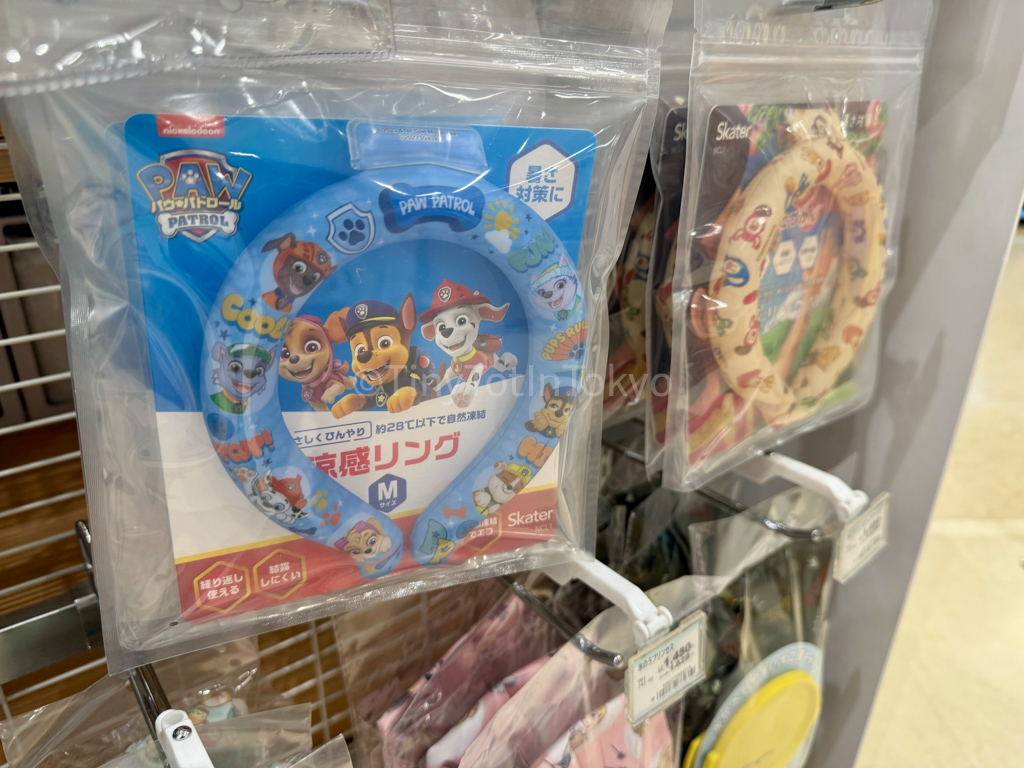 cool neck rings for kids in japan