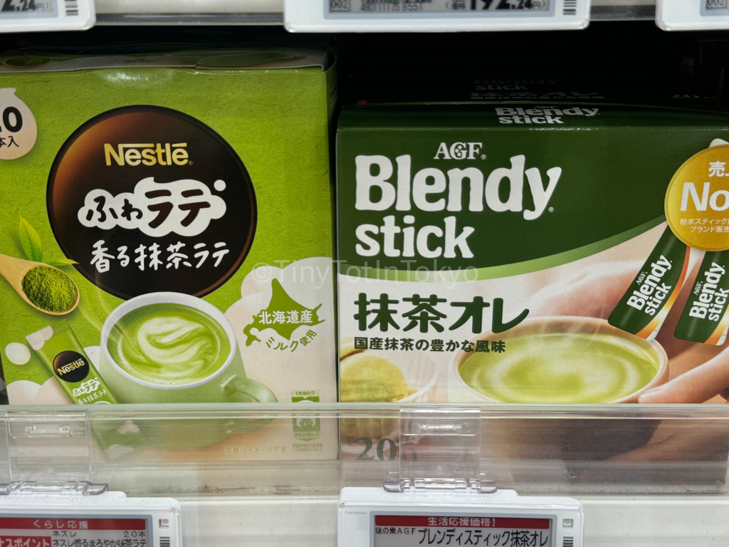 blendy stick