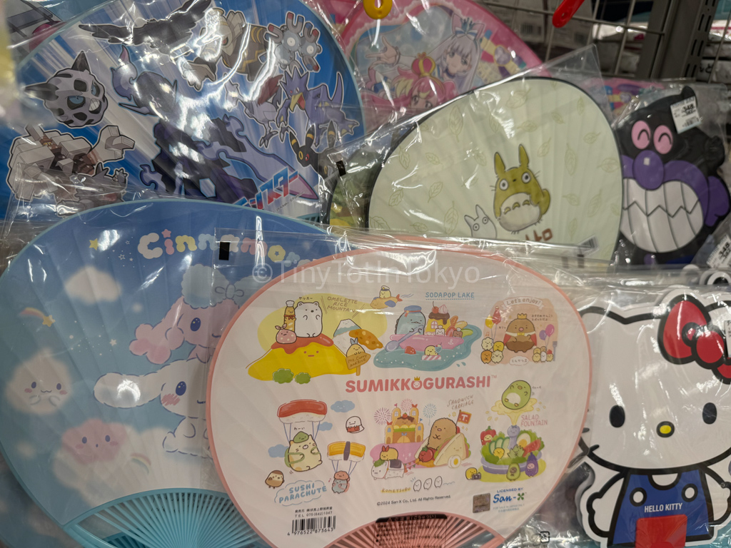 uchiwa for kids in Japan