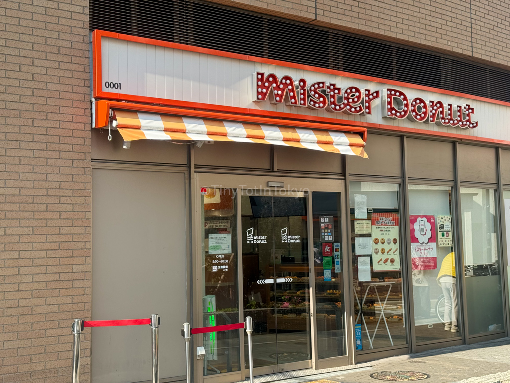 First Mister Donuts shop in Minoh, Osaka, Japan