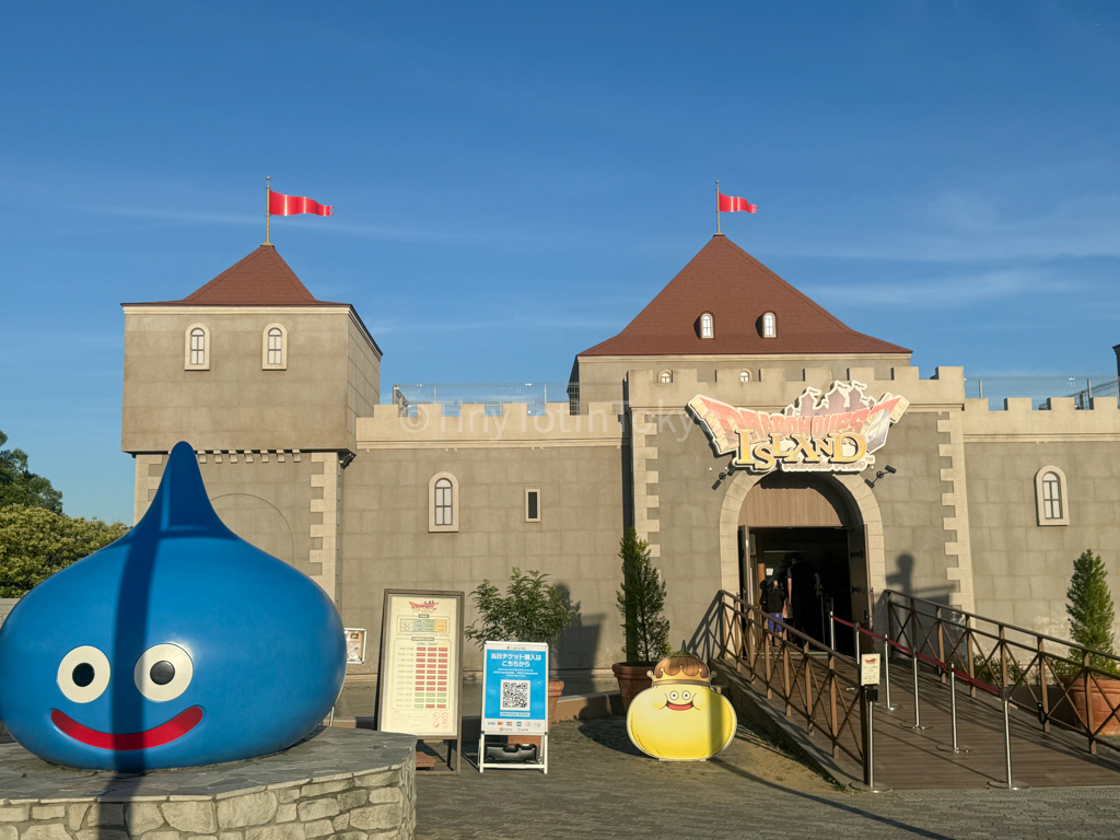 Dragon Quest Island from the outside