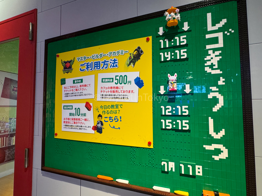 master builder academy at legoland osaka