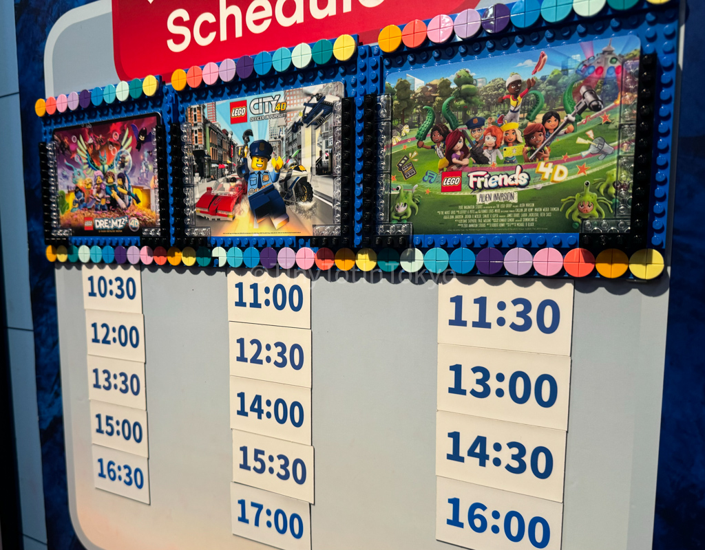 Movie schedule at Legoland Osaka