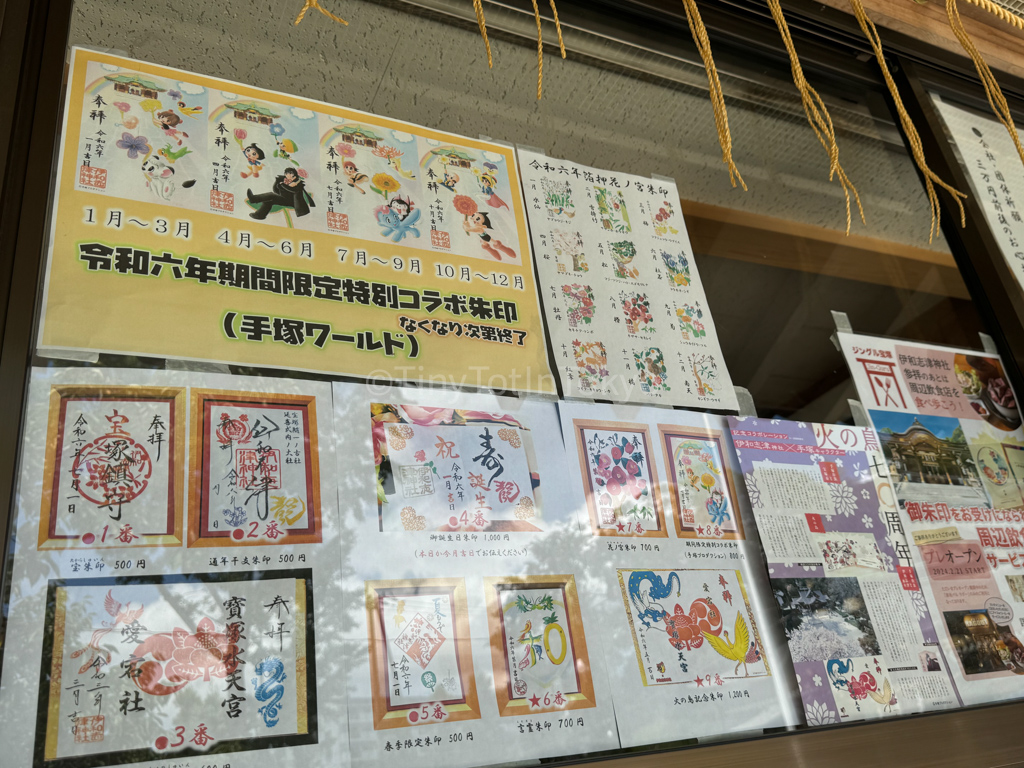 Guide to Goshuin: Shrine and Temple Stamps in Japan