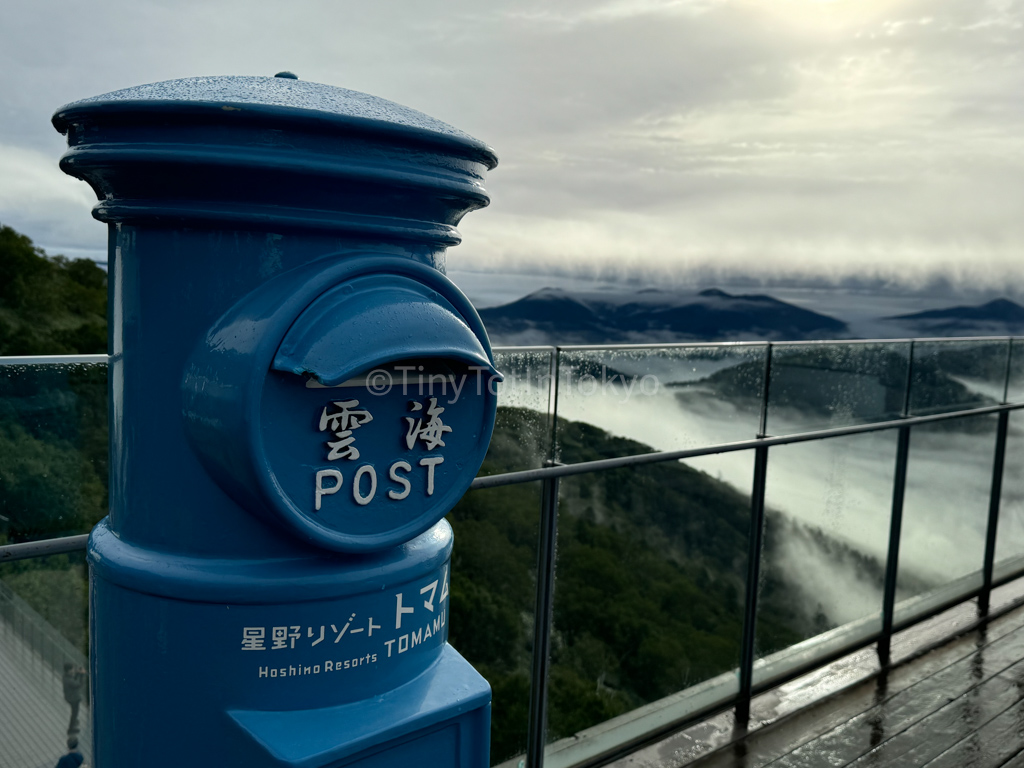 Mailbox at Unkai Terrace at Hoshino Resort Tomamu in Hokkaido