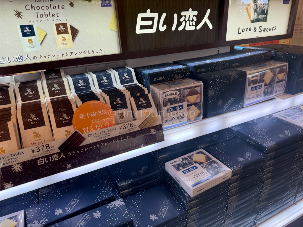 Shiroi Koibito Cookies