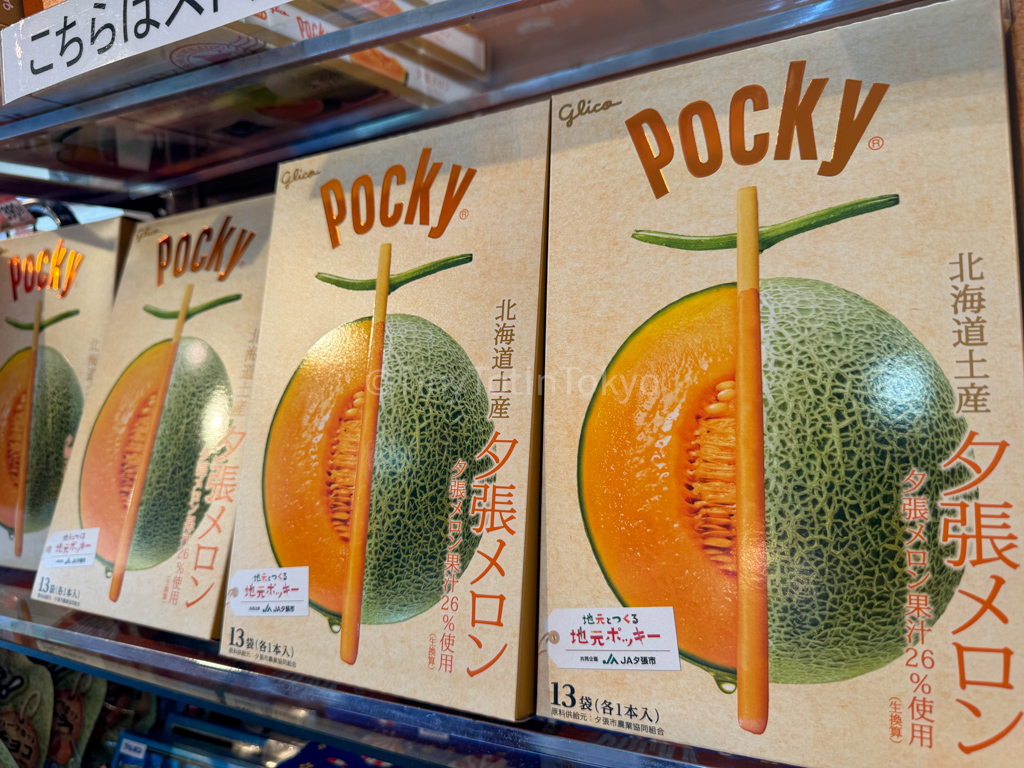 Melon Pocky from Hokkaido