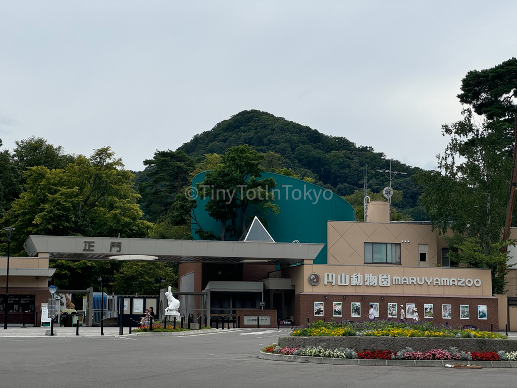 Outside of Maruyama Zoo Sapporo