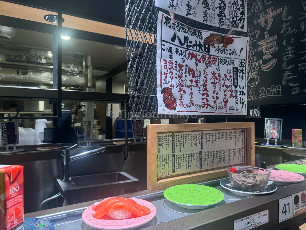 Nemuro Hanamaru sushi in sapporo