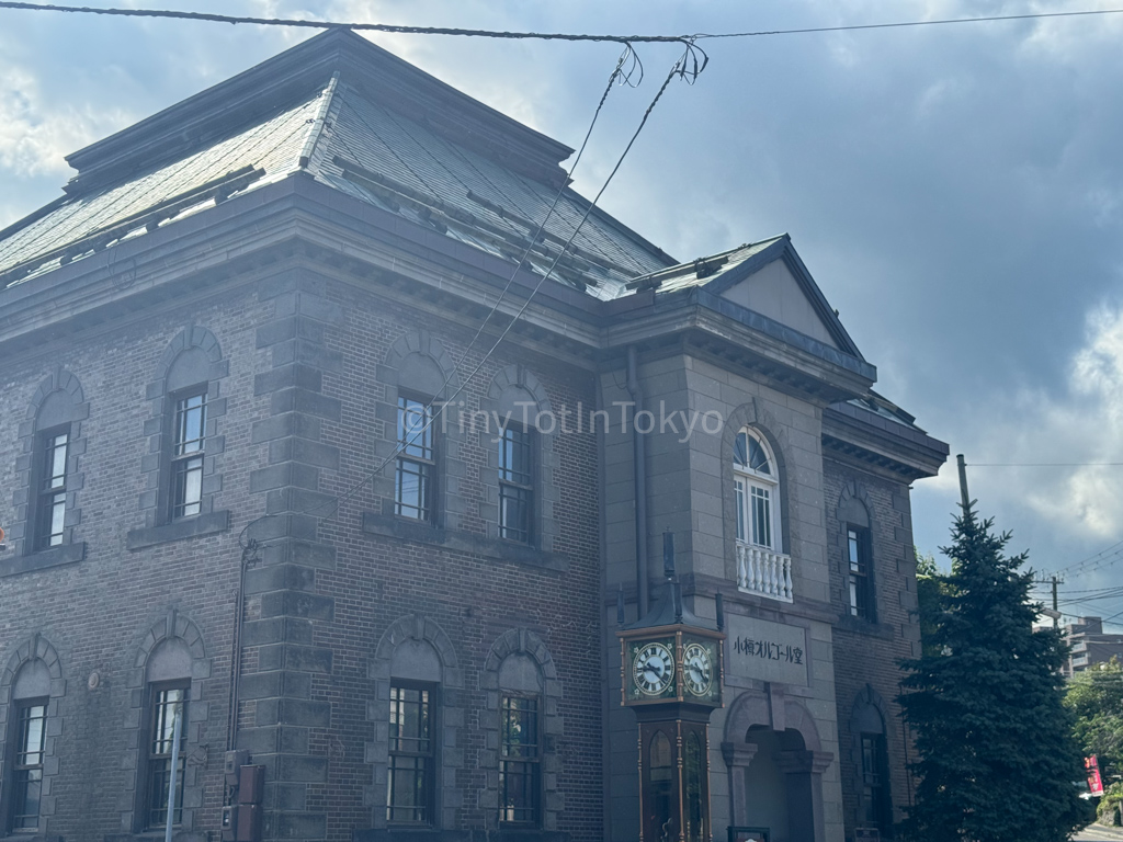 Otaru Music Box Museum