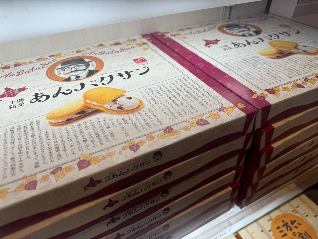 An Bata San cookies from Hokkaido