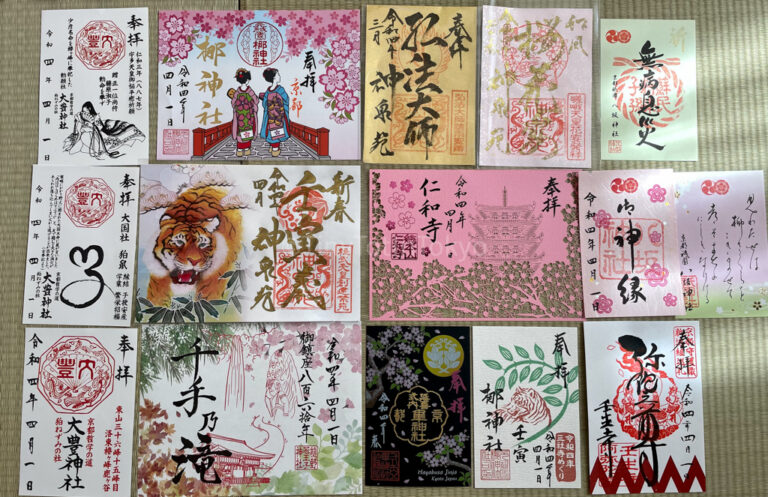 Guide to Goshuin: Shrine and Temple Stamps in Japan