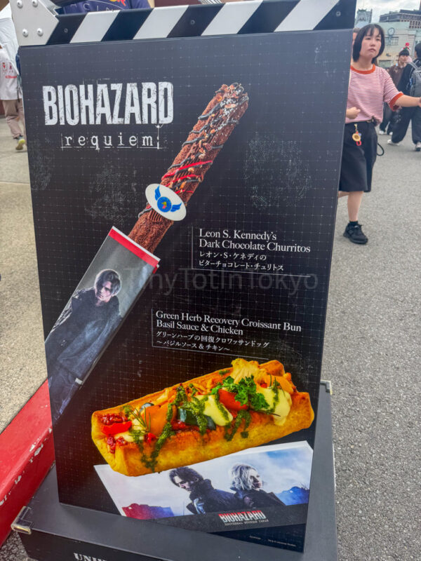 resident evil food at USJ halloween