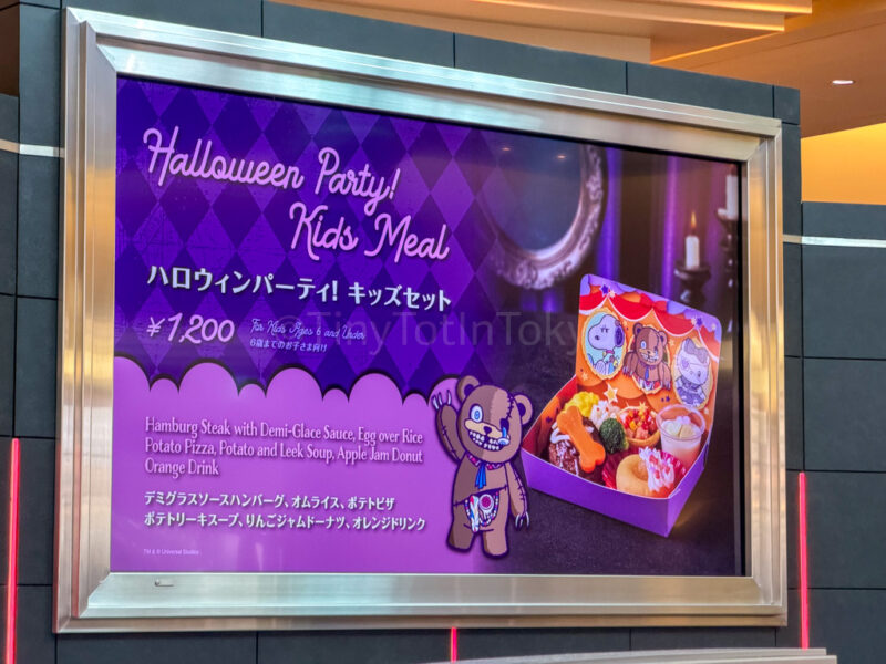 kids meal at usj halloween