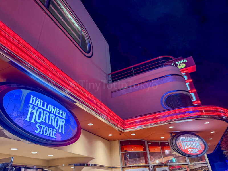 Halloween Horror Store at USJ