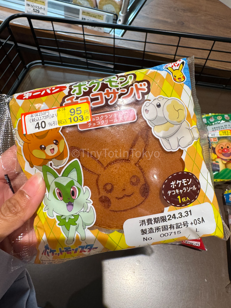 Pikachu bread in Japan