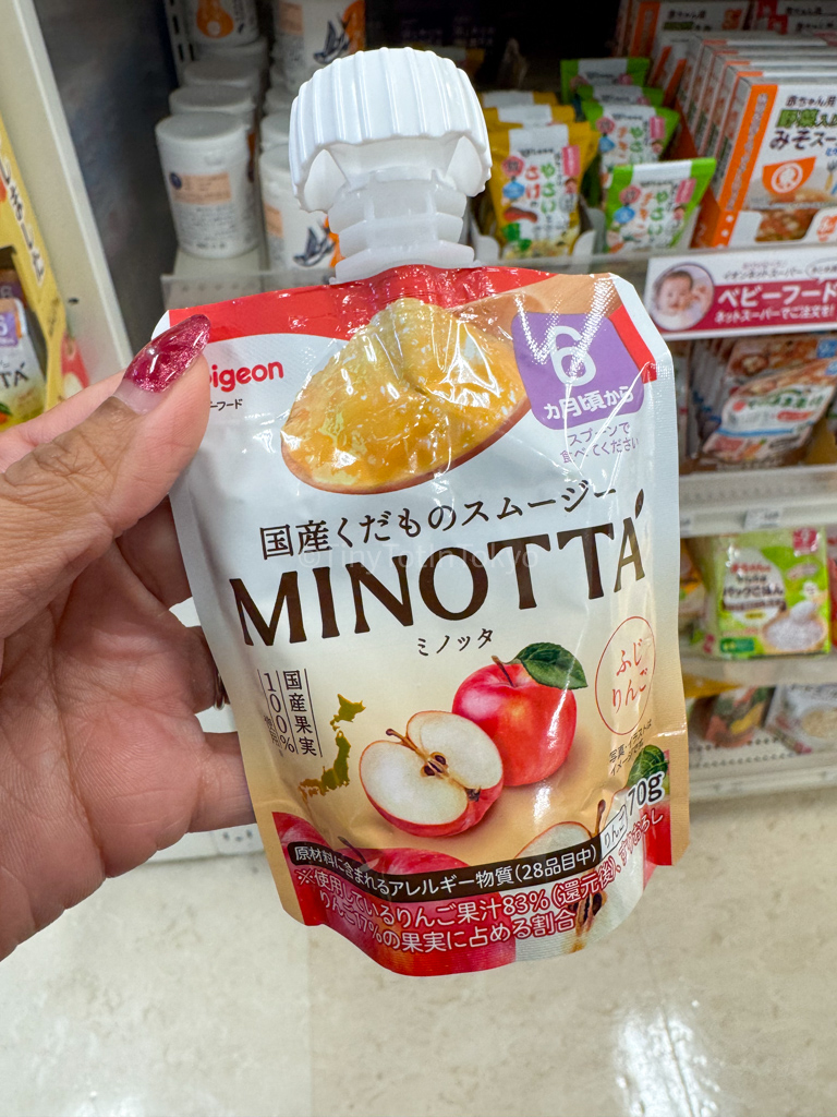 unsweetened apple smoothie for kids in japan