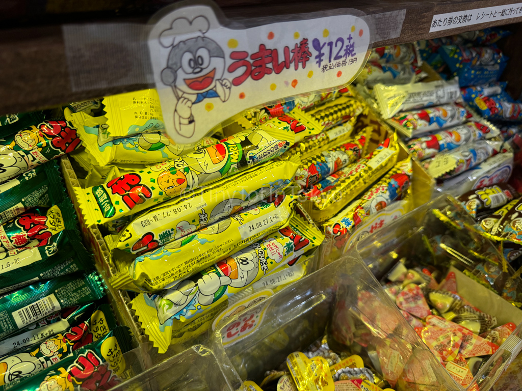 Umaibo Snack in Japan