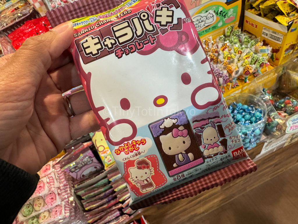 Hello Kitty puzzle chocolate