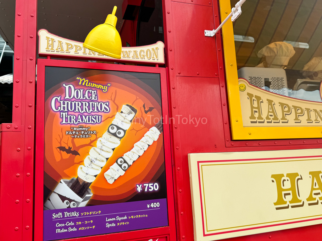 Halloween Churros at Universal Studios Japan USJ