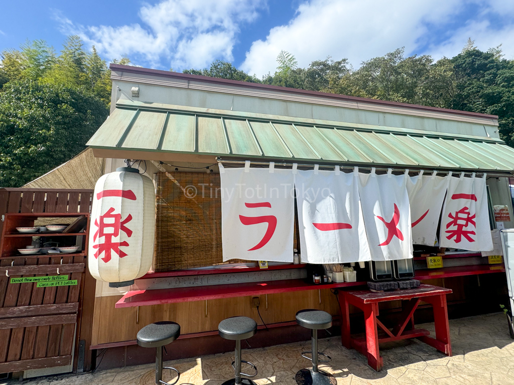 Ramen ichiraku at the naruto theme park in Japan