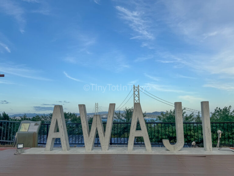 Awaji Island sign