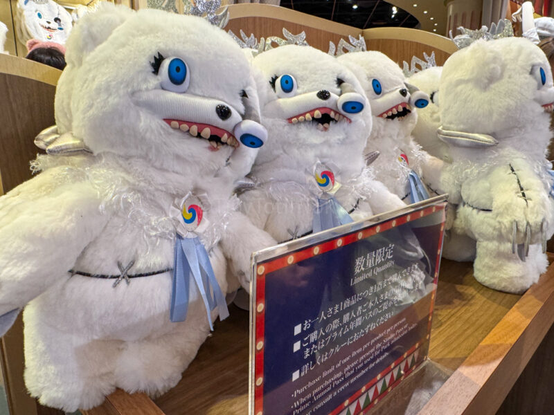 HamiKuma Soul Stuffie