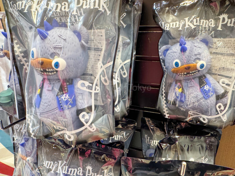 HamiKuma Punk pouch