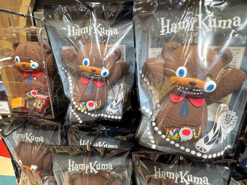 Hamikuma pouch