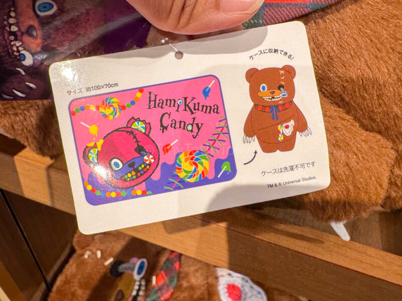 Hamikuma blanket